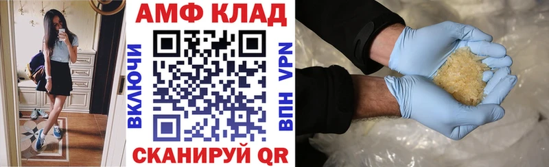 Амфетамин Premium  Топки 