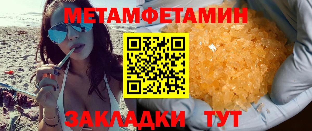 Amphetamine  АМФ Розовый  АМФЕТАМИН  Топки  Вход с VPN 