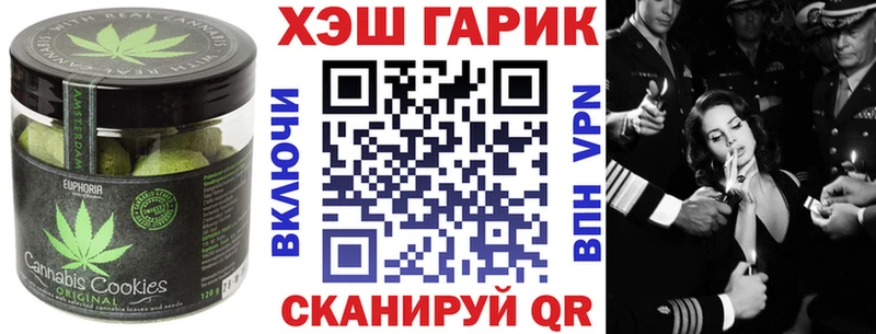 Печенье с ТГК марихуана  где продают   Топки 