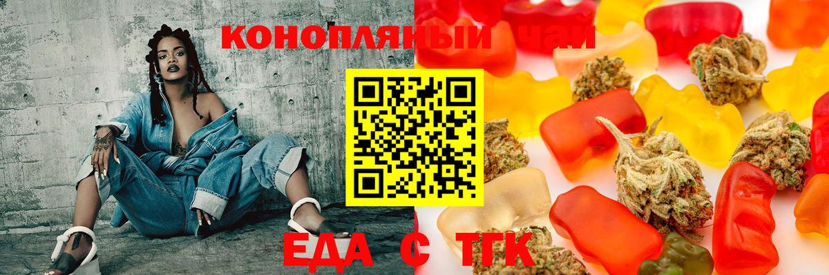 Топки  Canna-Cookies марихуана  Вход с VPN 