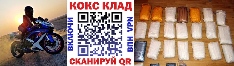 darknet официальный сайт  Топки  Кокаин 99% 