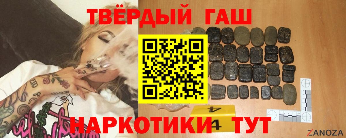 Топки  Гашиш  ГАШ Ice-O-Lator  Вход с VPN  Гашиш VHQ 