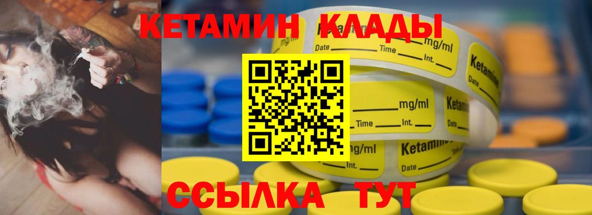Топки  маркетплейс формула  Вход с VPN  КЕТАМИН ketamine  Кетамин VHQ  hydra  