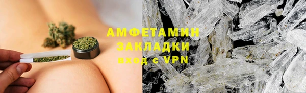 МДМА Михайловка