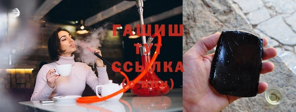 марки lsd Михайловск