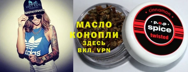 марки lsd Михайловск