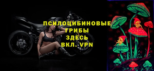 марки lsd Михайловск
