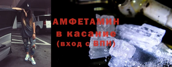 марки lsd Михайловск