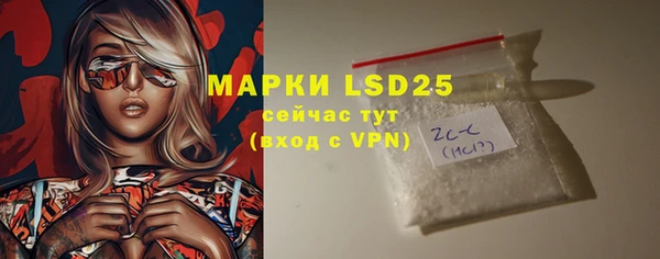 МДМА Наволоки