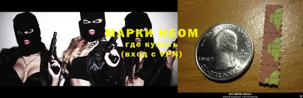 марки lsd Михайловск