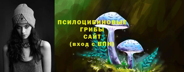 МДМА Михайловка