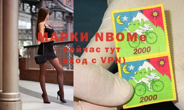 МДМА Михайловка