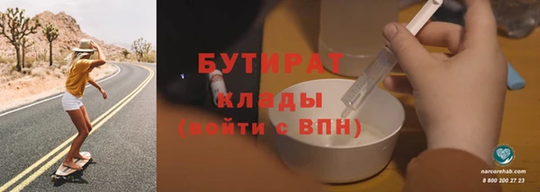 ECSTASY Болохово