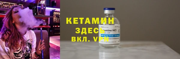 МДМА Михайловка