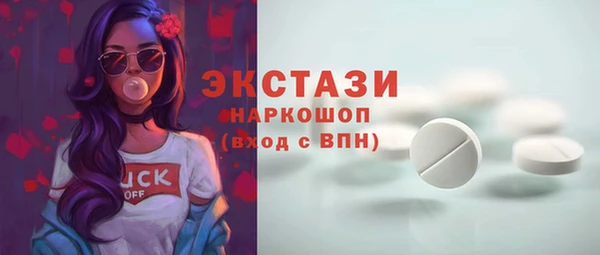 ECSTASY Болохово