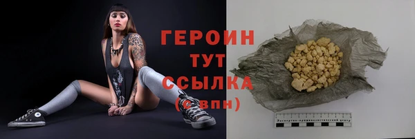 МДМА Михайловка