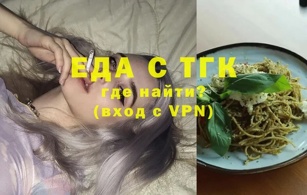 МДМА Михайловка