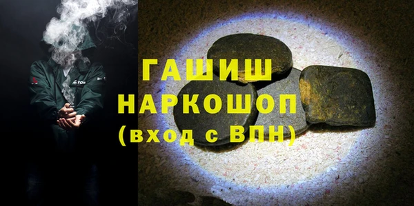 мескалин Болотное