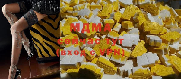 МДМА Михайловка