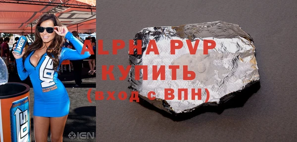 мяу мяу мука Надым