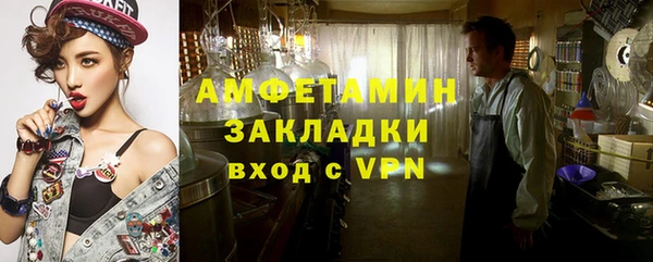 МДМА Наволоки