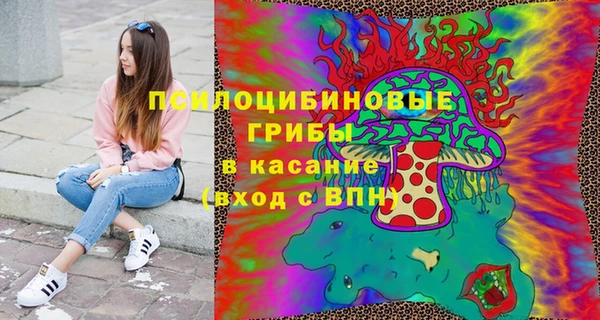 марки lsd Михайловск