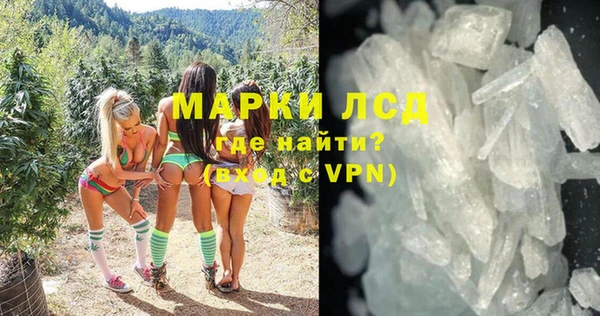 МДМА Михайловка