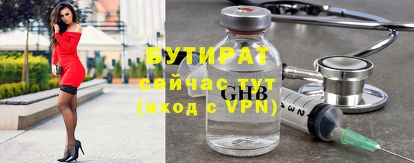 марки lsd Михайловск