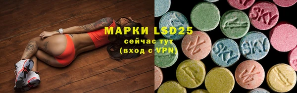марки lsd Михайловск