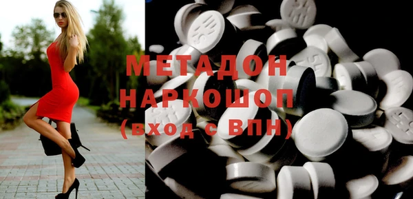 марки lsd Михайловск