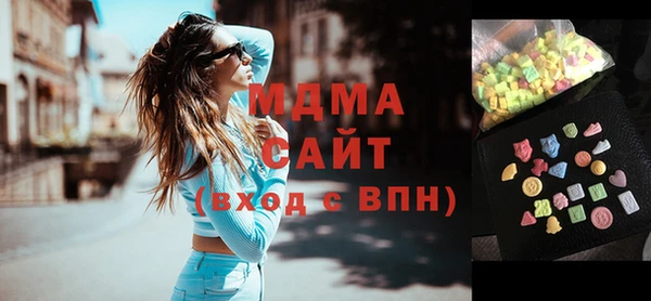 МДМА Михайловка