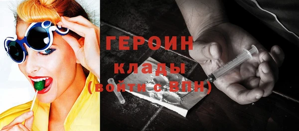 МДМА Михайловка