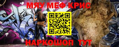 гашишное масло Камышлов