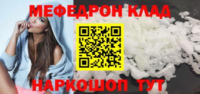 гашишное масло Камышлов