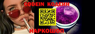 гашишное масло Камышлов