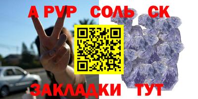 экстази Кандалакша