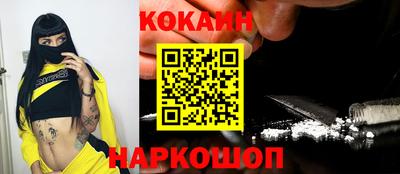 гашишное масло Камышлов