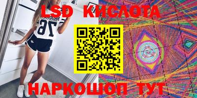 экстази Кандалакша