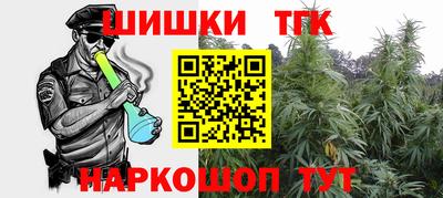 гашишное масло Камышлов