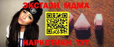 экстази Кандалакша