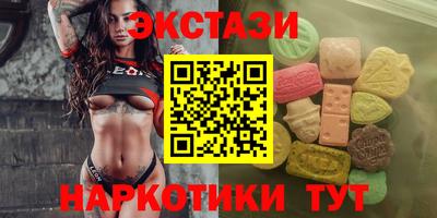 экстази Кандалакша