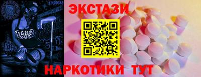 гашишное масло Камышлов