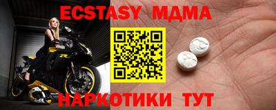 экстази Кандалакша