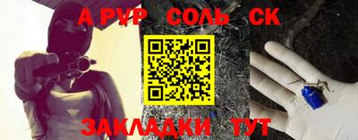 хмурый Канаш
