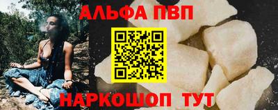 гашишное масло Камышлов