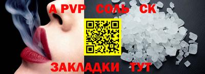 хмурый Канаш