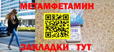 гашишное масло Камышлов