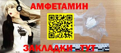 экстази Кандалакша