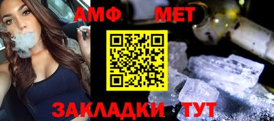 экстази Кандалакша