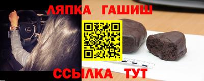 гашишное масло Камышлов